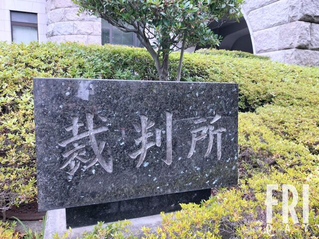 【和歌山】給食の肉団子詰まらせ男児死亡、両親が児童発達支援センターを提訴　約1億1千万円の損害賠償を求める